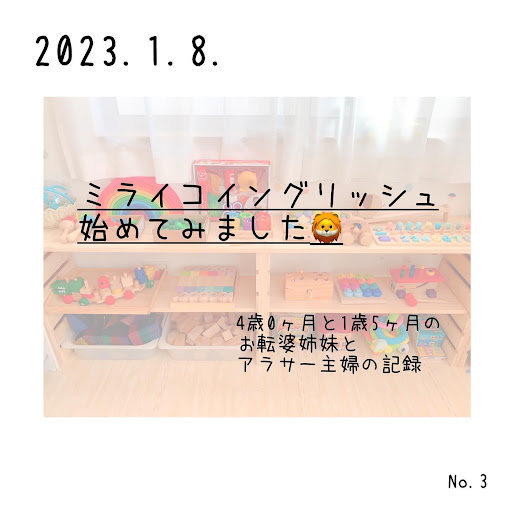 商品・価格 | Miraico English - ミライコイングリッシュ