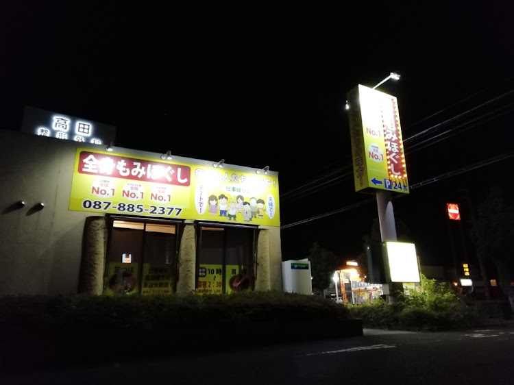 ムーヴカスタムの久しぶり・普通の健康体が羨ましい・マッサージ最高・可愛いCHERRY🍒に関するカスタム事例の投稿画像1枚目