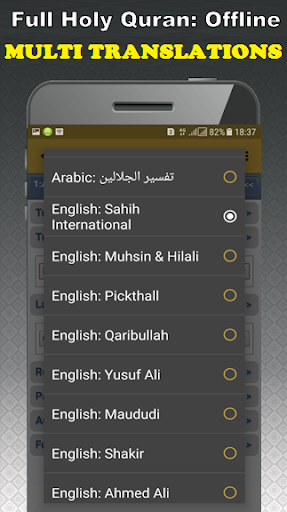 Quran MP3 Full Offline Yassen Al Jazairi Quran MP3