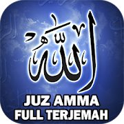 Juz Amma Mp3 dan Terjemah 3.0 Icon