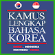 Download Kamus Korea Indonesia Offline For PC Windows and Mac 2.0.0