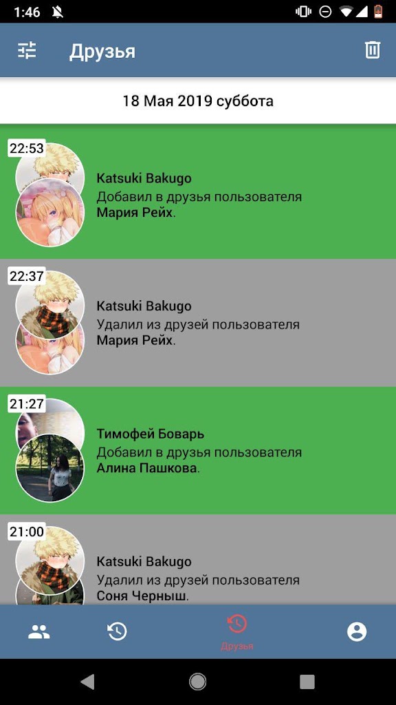 приложение vk apk