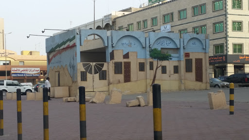 Mural at Commercial Centre