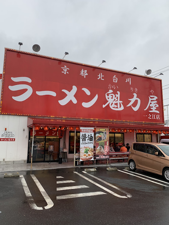 ハイエースバンの全国ちび箱連合会・バンパーガードオフ会リベンジ！・と◯ペイさん✨サイコ〜🤣👍に関するカスタム事例の投稿画像17枚目