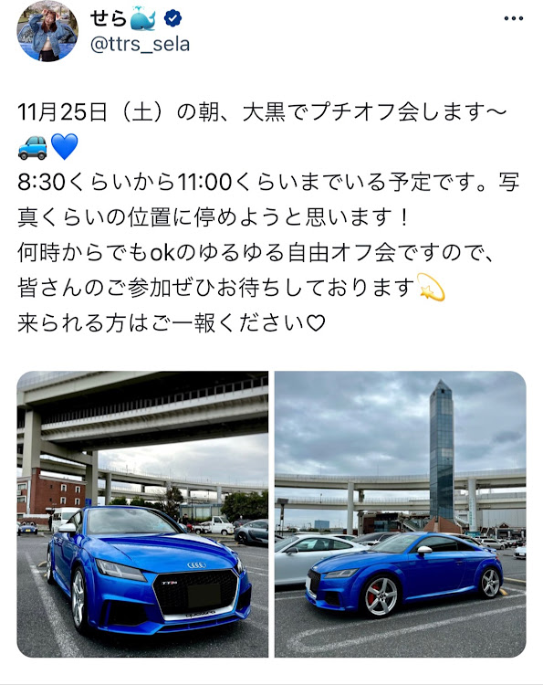 A4 アバントのまっちゃんさんが投稿したカスタム事例の投稿画像1枚目