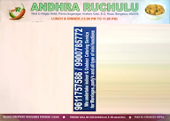 Andhra Ruchulu menu 5