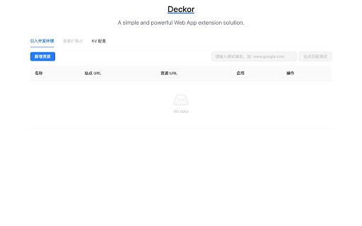 Deckor