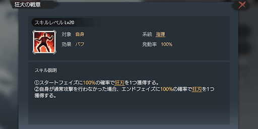 「ドローンスウォーム」は真島と好相性