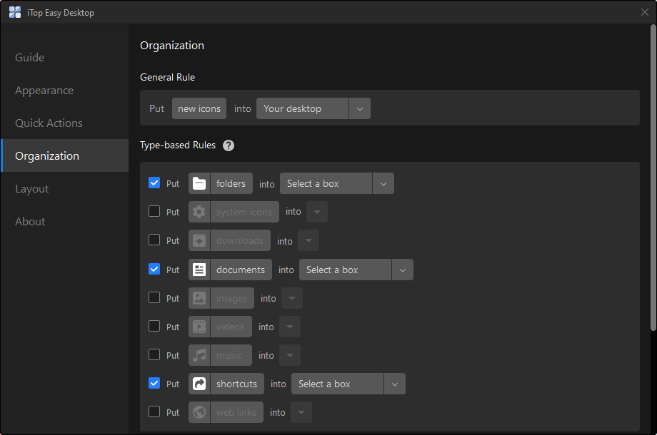 4.organization_rules