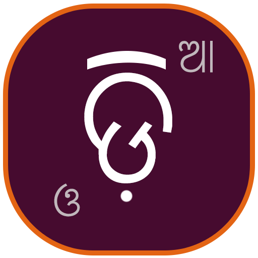 Odia Pro - Learn Odia Oriya