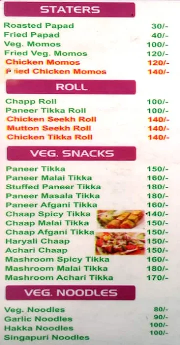 Zabardast Zaika menu 