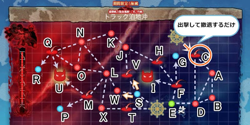 艦これ攻略 17冬e3を使った潜水艦高速レベル上げ方法 七割わかる艦隊これくしょん 艦これ初心者攻略wiki