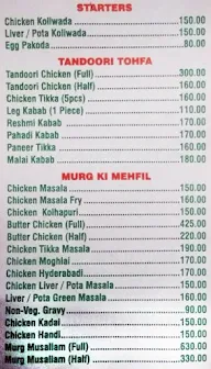 Hotel Jyoti menu 6