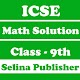 Download ICSE Class 9 Math Solution Selina Publisher For PC Windows and Mac 1.0