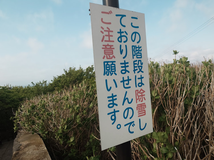 GSの毎月10日はL10系GSの日・毎月20日はGSE2#の日・プチオフ・ドライブ・GWの過ごし方に関するカスタム事例の投稿画像6枚目