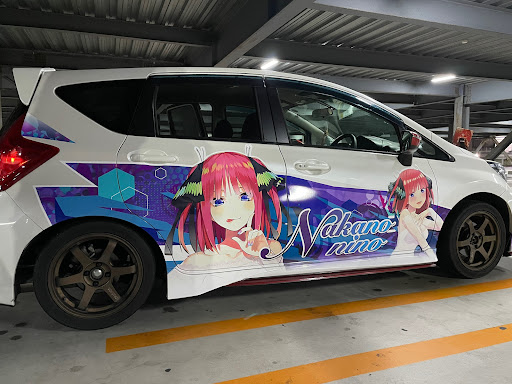 ノート E12改の痛車 五等分の花嫁 中野二乃 中野四葉に関するカスタム メンテナンスの投稿画像 車のカスタム情報はcartune