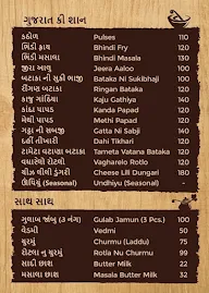 Jalaram Khichdi menu 5