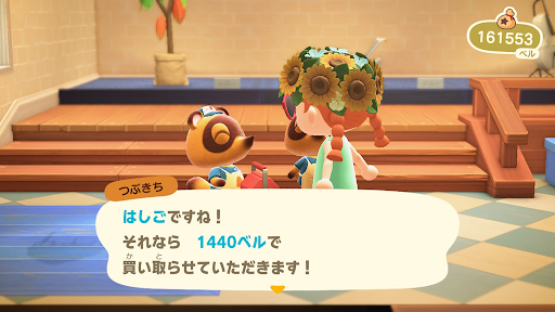 あつ森 はしごの入手方法と崖 高台 の登り方 あつまれどうぶつの森攻略wiki 神ゲー攻略