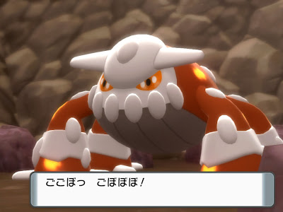 ポケモン プラチナ ヒード���ン 207454-ポケモン プラチ��� ヒードラン 育成論