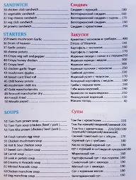 Taste Of Tibet menu 1