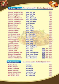 KK Chicken Center menu 2