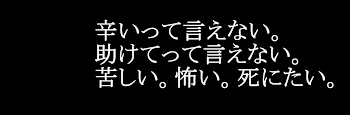 「白いゼラニウム(期間限定)続きを書く予定は無いです」のメインビジュアル