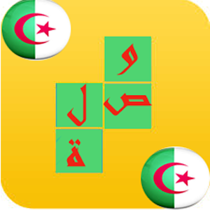 وصلة جزائرية جديدة 2016  Icon