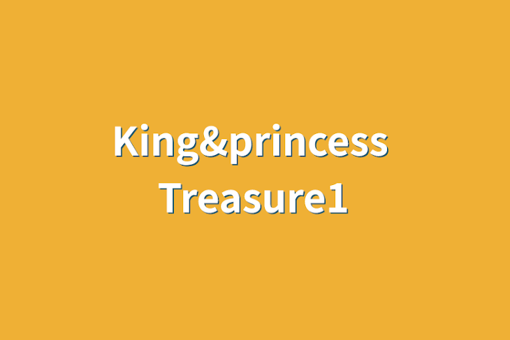 「King&princess Treasure1」のメインビジュアル