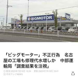 パッソ KGC30