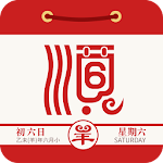 Cover Image of Tải xuống Âm lịch Trung Quốc 3.8.9-gm APK