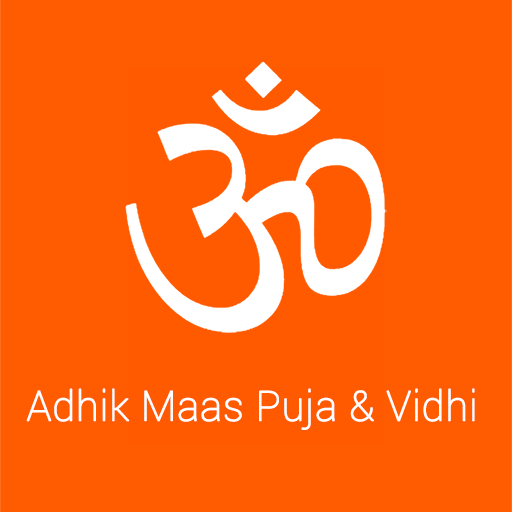 Adhik Mas Month अधिक मास 2015