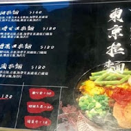 好想吃冰 かき氷 日式蔬食(台大公館店)