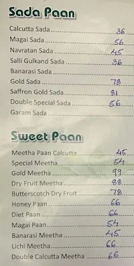 Prem Paan Ista menu 1