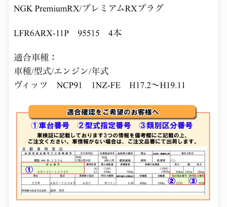 の投稿画像2枚目