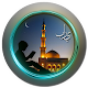 Download أدعية يومية ورسائل دينية ( متجدد) For PC Windows and Mac 1.1