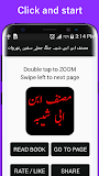 Musannaf Ibn Abi Shaybah- JAMAL, SIFFIN,