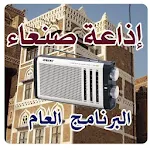 Radio Sanaa -Yemen Apk