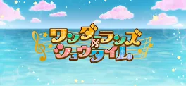 目が覚めたら推しの妹になっていた