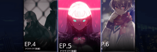 EP5