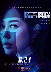 The Lie Detective China Drama