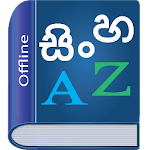 Cover Image of 下载 Sinhala Dictionary Multifunctional Neptune APK