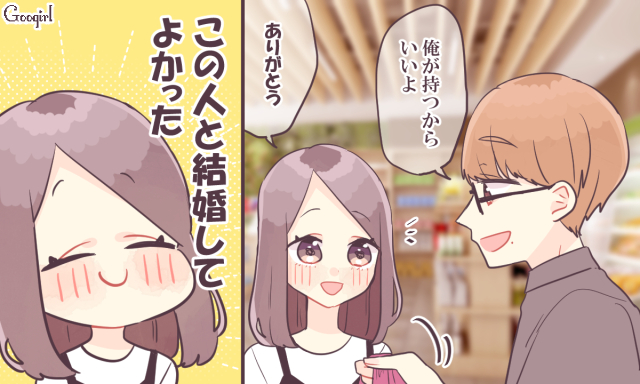 感謝しかない このひとと結婚してよかった と思う瞬間4つ Trill トリル