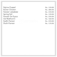 Shaaha Di Rasoi menu 2