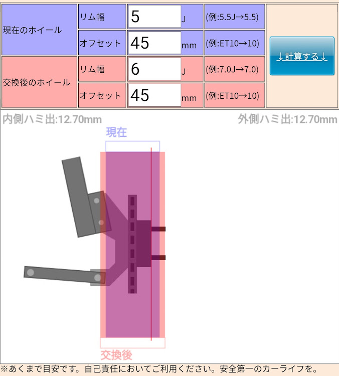 の投稿画像1枚目