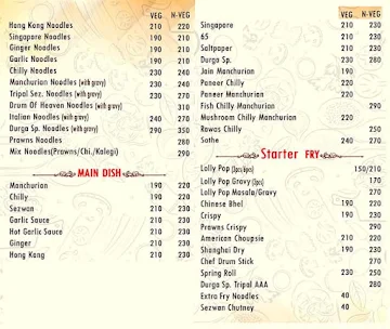 Shree Durga Hotel menu 