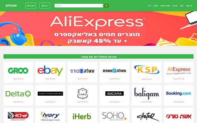 joycash_coupons chrome extension