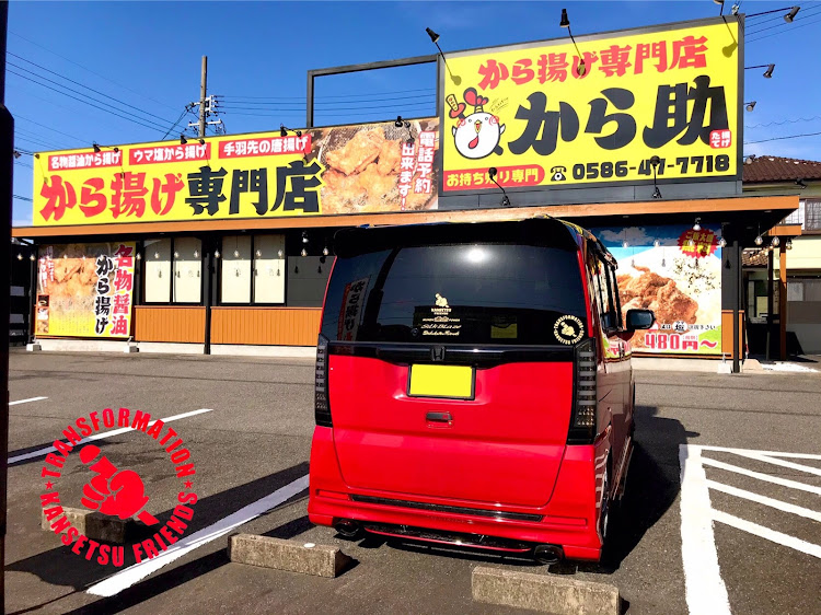 Nボックスカスタムのいつもイイネ&コメントありがとうございます🙇‍♂️・緊急事態宣言・から助・はしもとアイスストアに関するカスタム事例の投稿画像1枚目