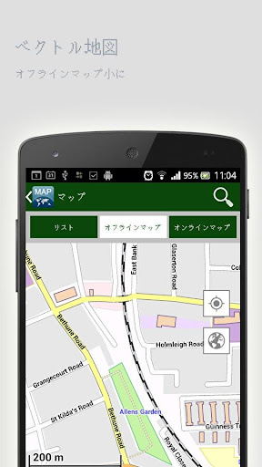 無料旅游Appのキングストンジャマイカオフラインマップ|記事Game