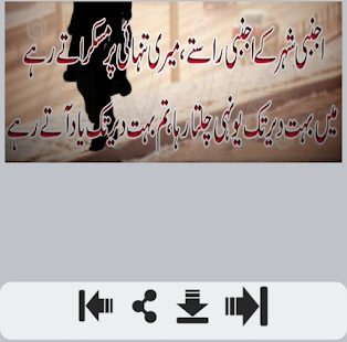 Khamoshi Shayari - náhled