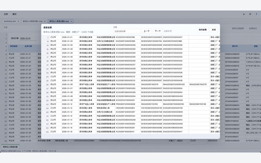 MyAccountant screenshot 4
